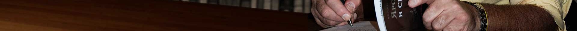 cropped-banner-11.jpg