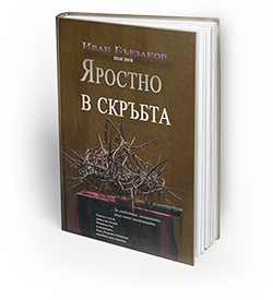 Book-2-s