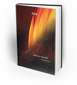 Book-3-s